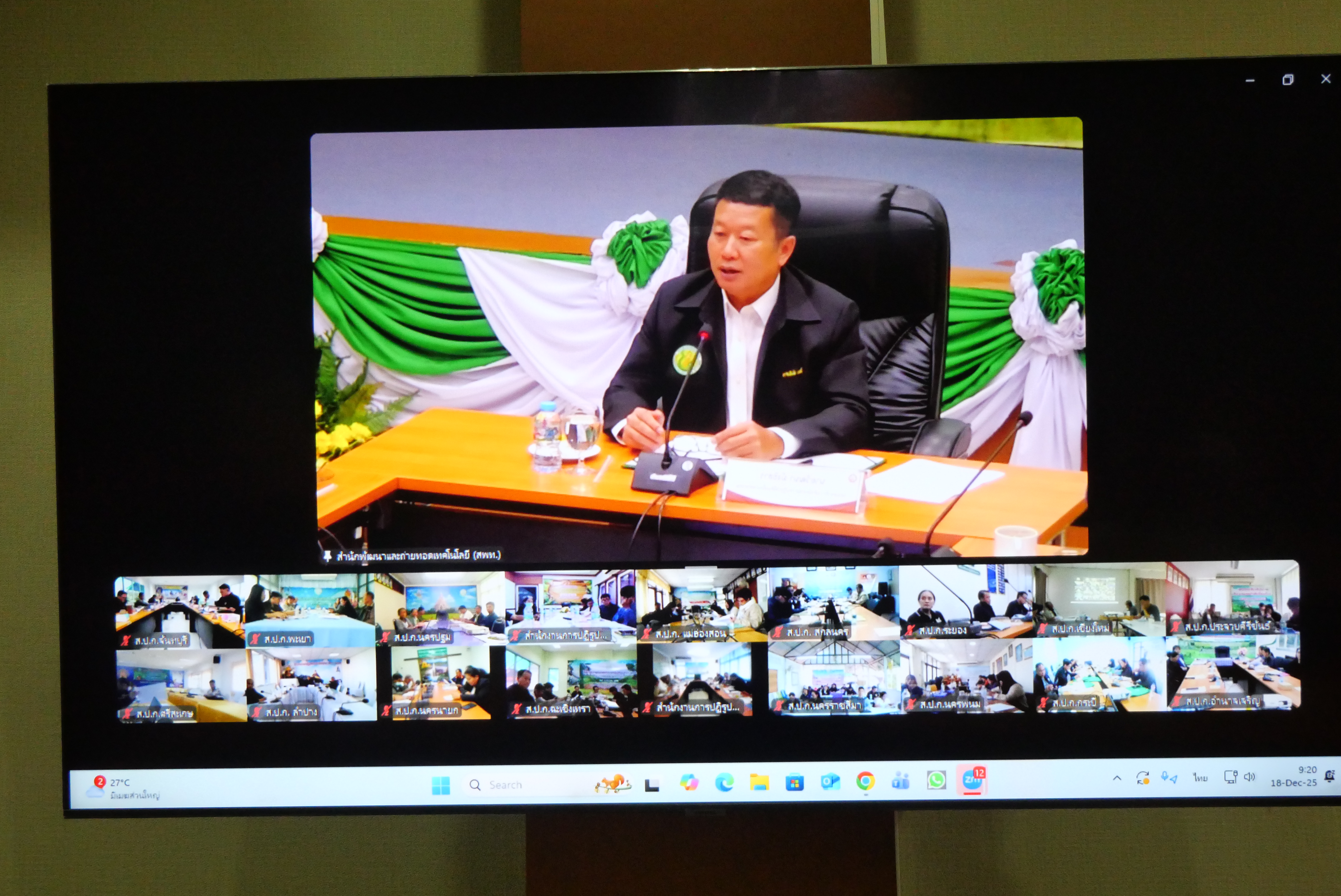 title - ส.ป.ก. จัดโครงการฝึกอบรมเชิงปฏิบัติการหลักสูตร “การเพิ่มทักษะ และเพิ่มประสิทธิภาพการดำเนินงาน อาสาสมัครปฏิรูปที่ดินเพื่อเกษตรกรรม (อสปก.)”